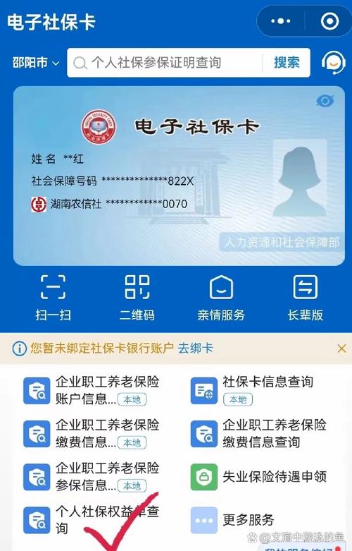 算能医保卡里的钱能取出来吗怎么提现？停缴后余额提取全攻略